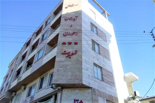 تصویر 3 - هتل آپارتمان تعطیلات (دوتخته۲) در لاهیجان