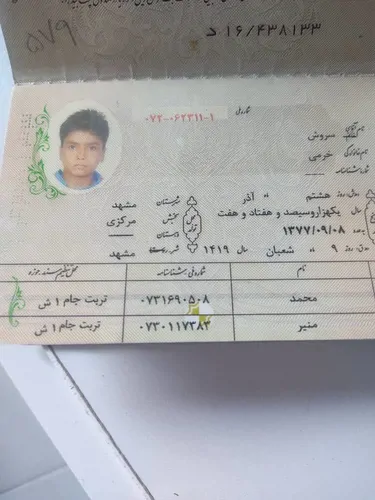 تصویر 5 - هتل آپارتمان متل ساحلی در  بابلسر