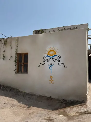 تصویر 9 - اقامتگاه بوم‌گردی حاثور (منگرو) در  هرمز