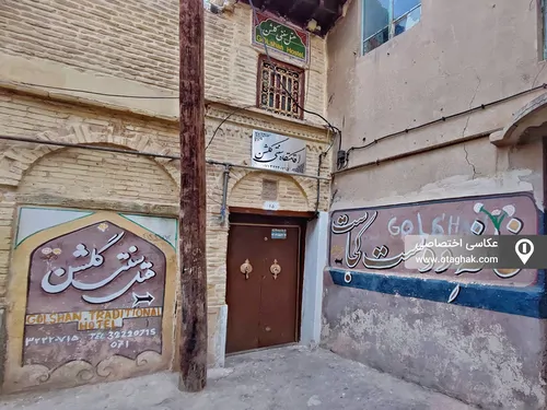 تصویر 2 - اقامتگاه بوم‌گردی گلشن(3 تخته دبل_سینگل) در  شیراز