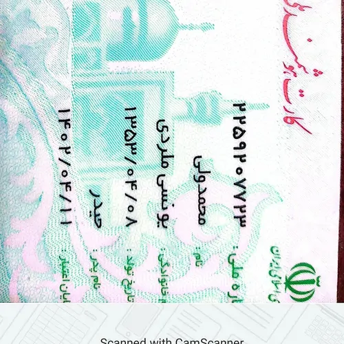 تصویر 2 - ویلا ویلا یاسین در شیرگاه