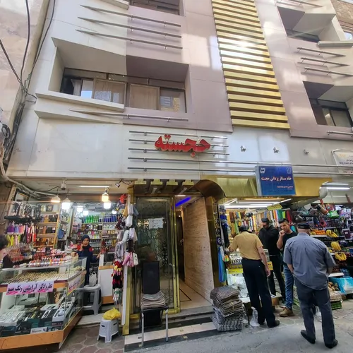 تصویر 3 - سوییت خانه مسافر  در مشهد