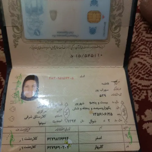 تصویر 2 - ویلا ویلای جنگلی در چالوس در چالوس