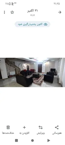 تصویر 5 - ویلا ویلا اتسخر دار تیارا در  فرح آباد