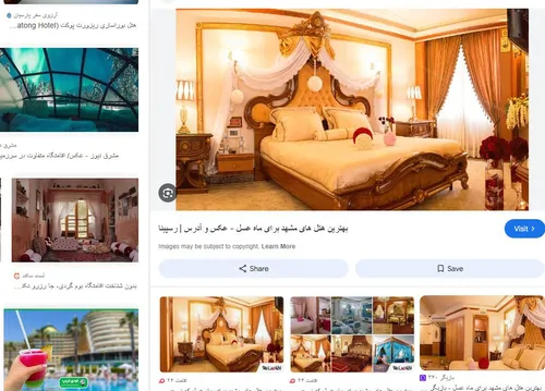 تصویر 4 - ویلا اقامتگاه تست تاپ (3) در چابکسر