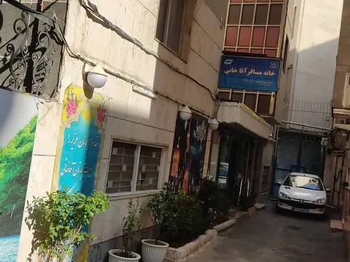 تصویر 5 - خانه مسافر آقاخانی (2 تخته) در  مشهد