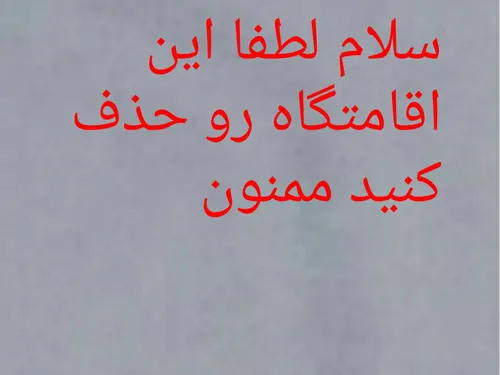 تصویر 2 - خانه ایثار (2) در ارومیه