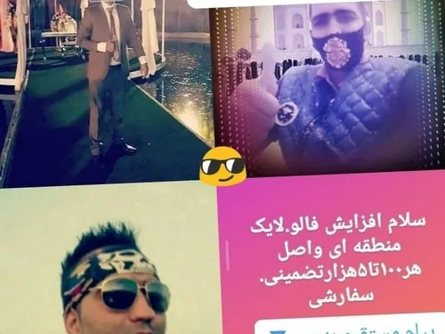 تصویر 4 - خانه ساختمان در تهران