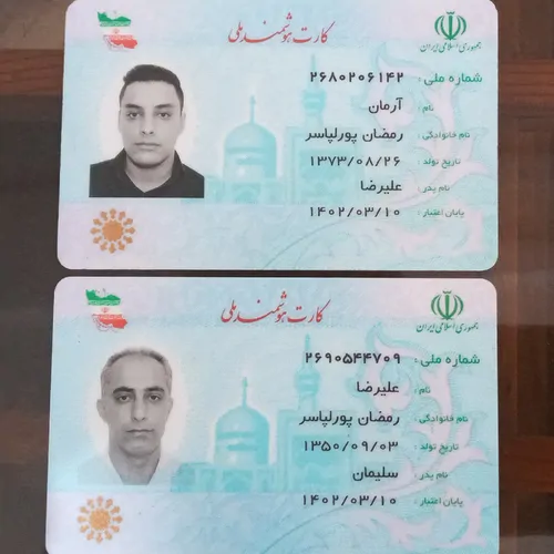تصویر 3 - ویلا رمضانپور در چابکسر