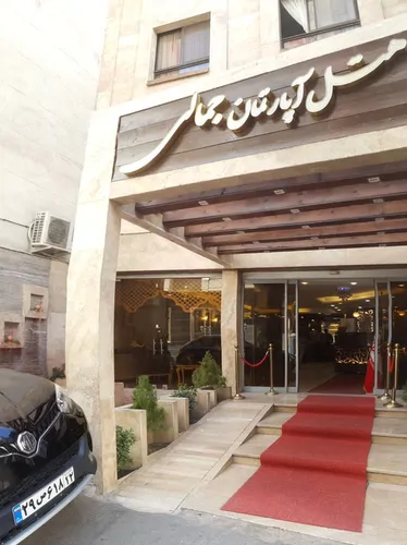 تصویر 7 - هتل آپارتمان جمالی  در  مشهد