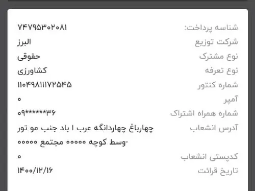 تصویر 4 - ویلا استخر دار آرتین  در سهیلیه