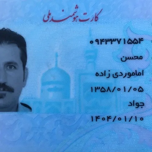 تصویر 5 - هتل آپارتمان نما هشتم دبل  در  مشهد