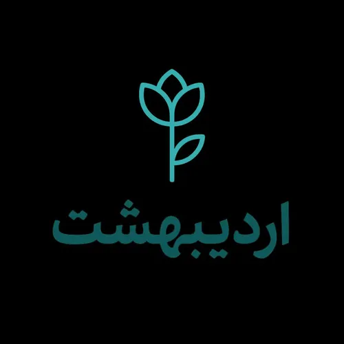 تصویر 5 - ویلا خوابگاه_پسرانه_آقایان اردیبهشت در  اصفهان