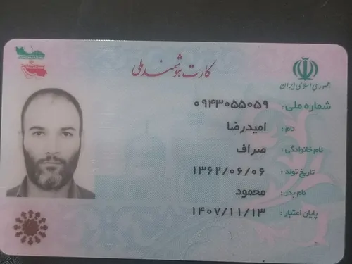 تصویر 4 - ویلا باغ امید در مشهد
