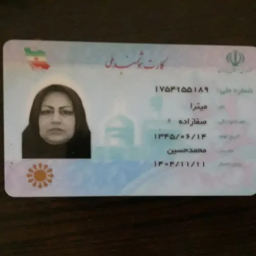 تصویر 2 - ویلا پارسا در دزفول