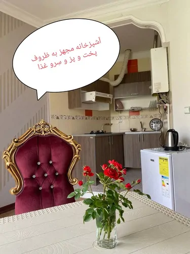 تصویر 2 - سوییت اقامتگاه شهری ،کوهستانی و ییلاقی شامار در شهمیرزاد