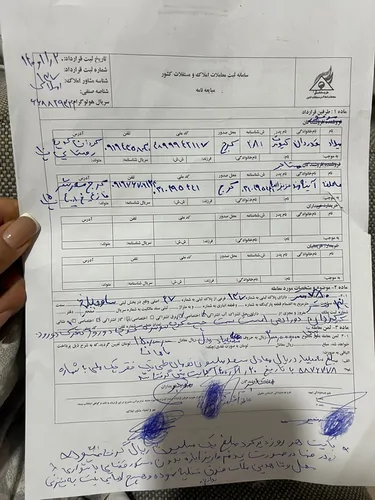 تصویر 3 - ویلا استخر اب گرم روباز سر سبز  در کردان