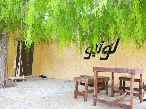 تصویر 12 - اقامتگاه بوم‌گردی لوتیوو (اتاق 3) در  قشم