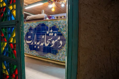 تصویر 11 - اقامتگاه بومگردی به بارت (واحد بلوط) در اراک
