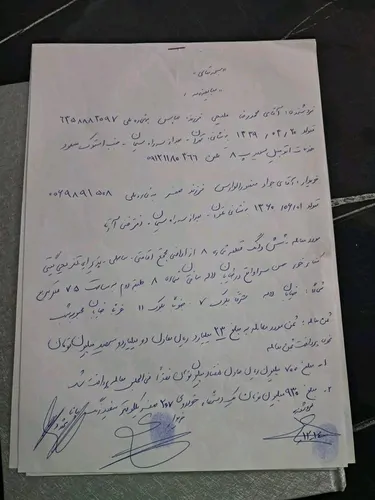 تصویر 3 - ویلا گیتی کنار در رودسر