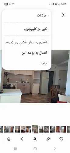 تصویر 4 - آپارتمان مجتمع ریلکس در ساری