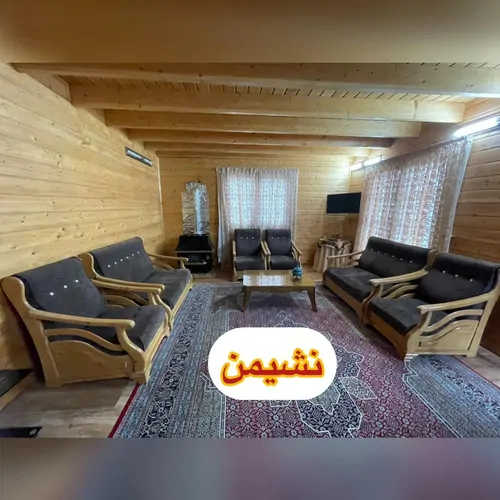 تصویر 5 - کلبه ویلای چوبی جنگلی آوا ناز در  شیرگاه
