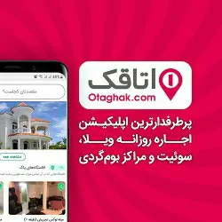 تصویر 5 - آپارتمان مبله کریمخان ۱ در  تهران