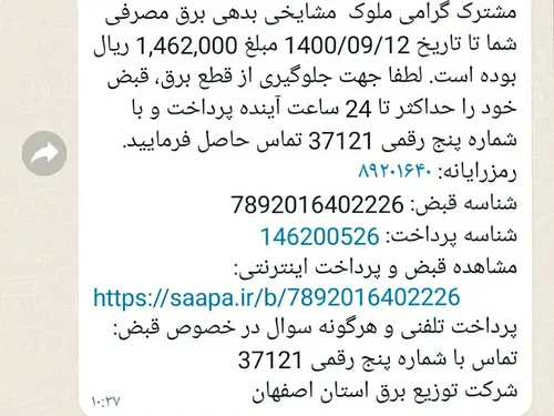 تصویر 3 - سوییت سوئیت مشترک در خوانسار