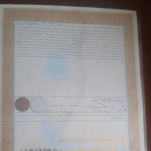 تصویر 3 - آپارتمان دوخوابه سهروردی کوی ولیعصر در اصفهان