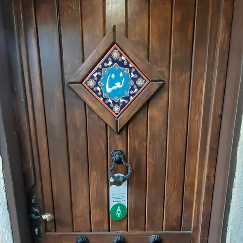 تصویر 3 - سوییت اقامتگاه سلامت - واحد ارغوان در تهران
