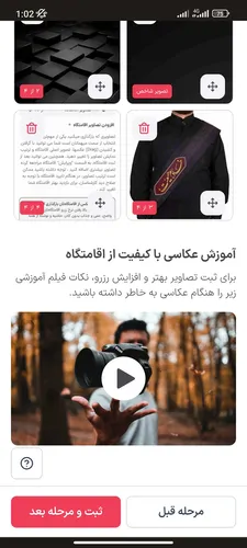 تصویر 5 - سوییت ویلایی جنگلی نارنج  در  ملایر