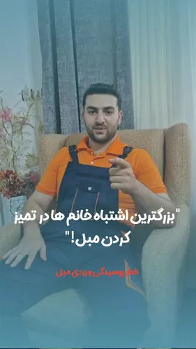 تصویر 5 - آپارتمان ساف در  رضوانشهر