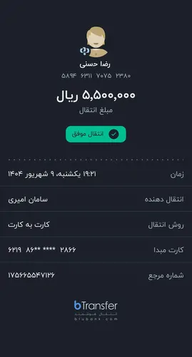 تصویر 5 - آپارتمان تاذذ در  مسقط
